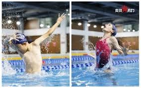 代表门兴替补登场，热刺外租球员高井幸大完成德甲首秀