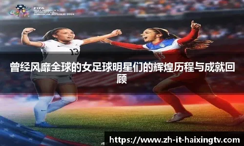 中超联赛：新赛季 新看点