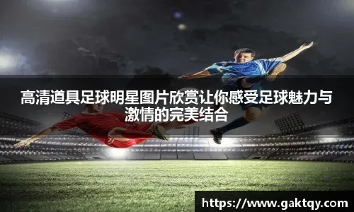 被自己的骚操作逗笑了！拉拉维亚手忙脚乱二次运球逃过裁判判罚